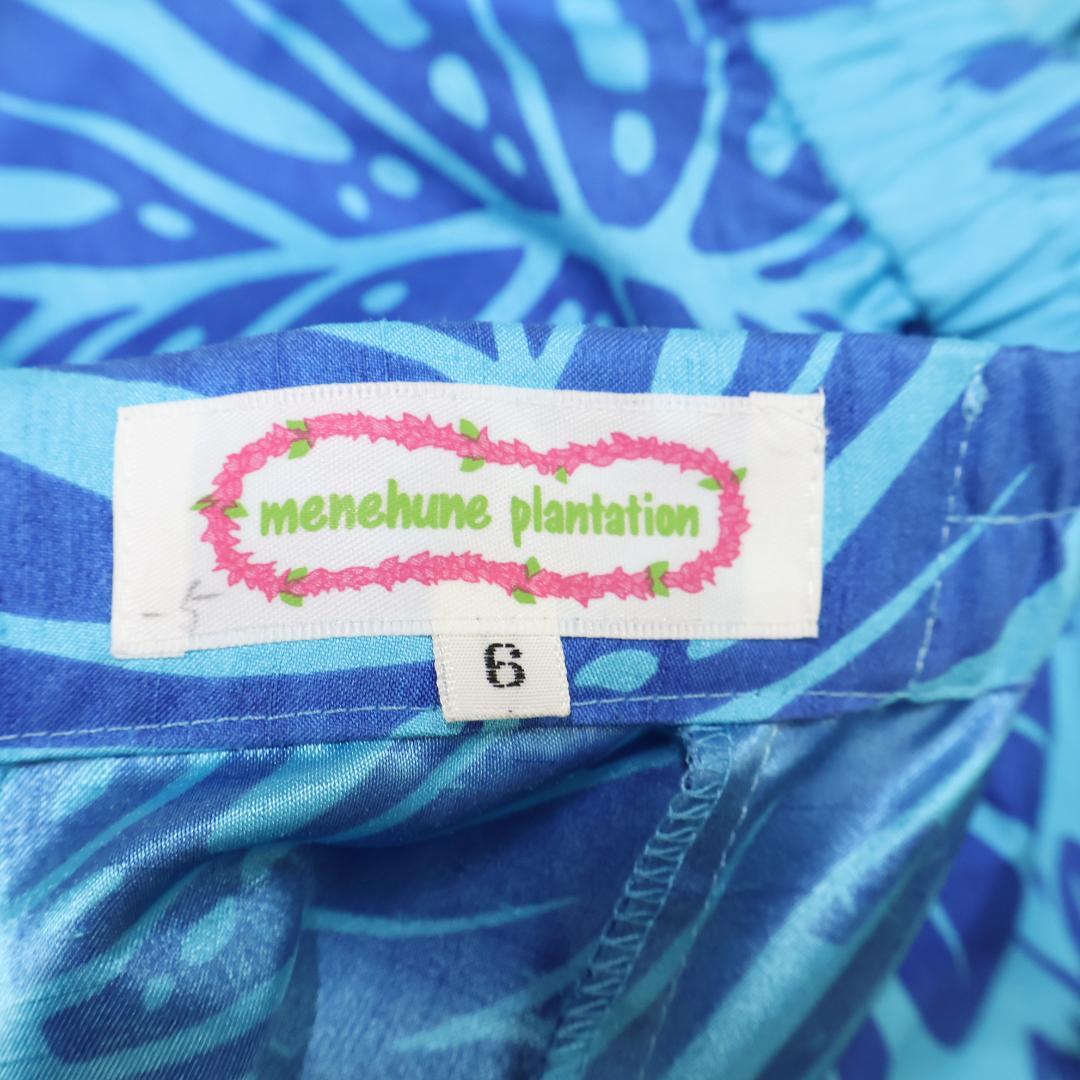 【美品 日本製フラダンス衣装】ブラック×ブルー MENEHUNE メネフネ
