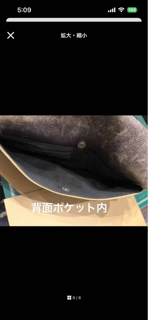 最終価格 激レア ヴィヴィアンウエストウッド バイカーバッグ