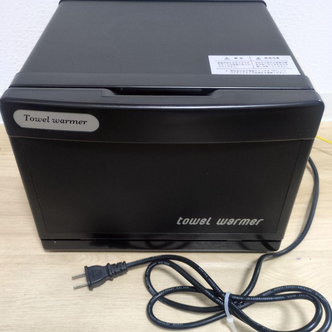 タオルウォーマー GH-8/GH-18 ブラック