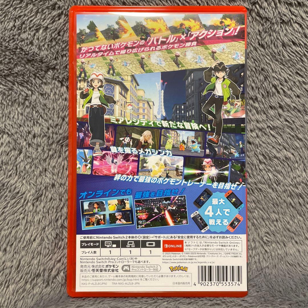 ポケモンレジェンズ ZA Switch2 【特典未使用】