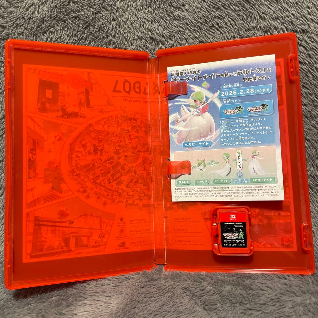 ポケモンレジェンズ ZA Switch2 【特典未使用】