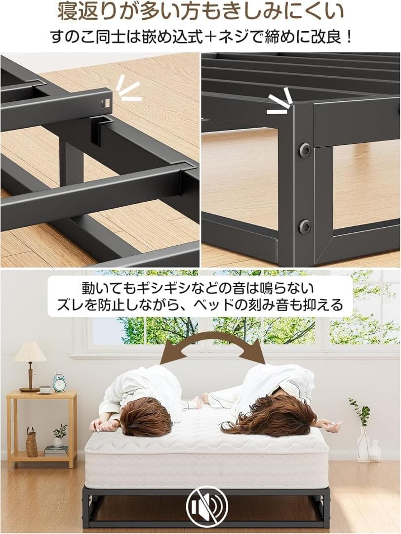 【組立簡単・耐荷重300Kg】ベッドフレーム シングル ローベッド 高さ15cm