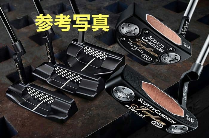[超希少]スコッティキャメロン ニューポート2 Tel3 トレリウム 34インチ