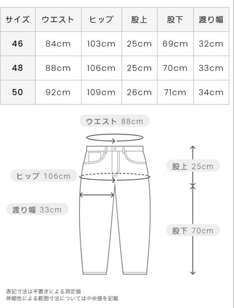 【メンズ】ARCHIVIO コカコーラセットアップ BLACK