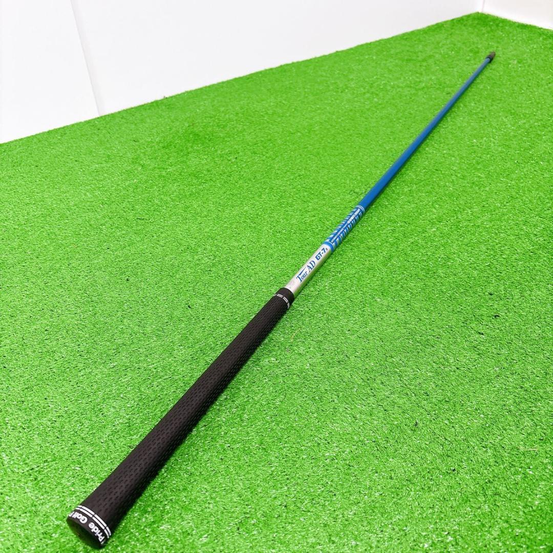 Tour AD GT-7 シャフト　FLEX S