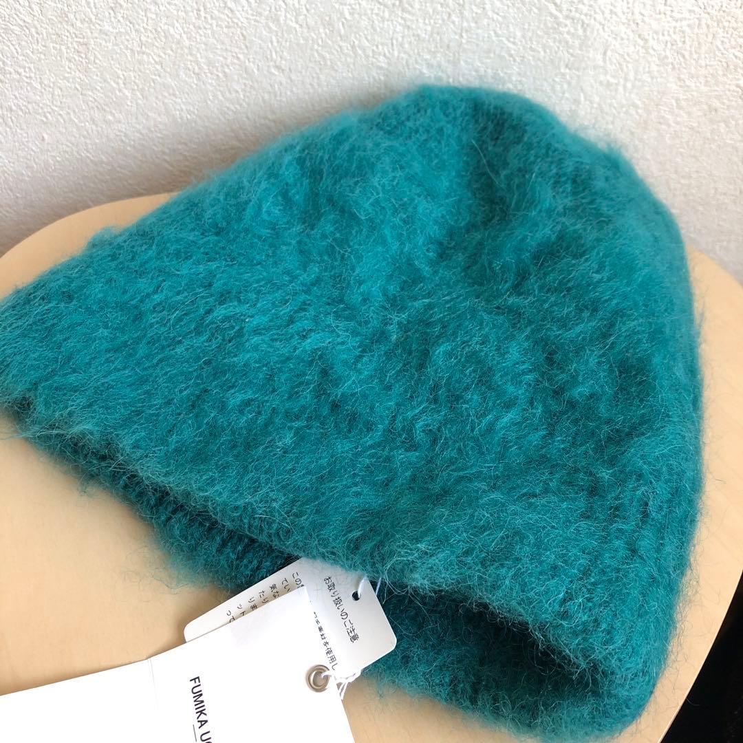 帽子 FUMIKA UCHIDA MOHAIR/ALPACA BLEND BEANIE