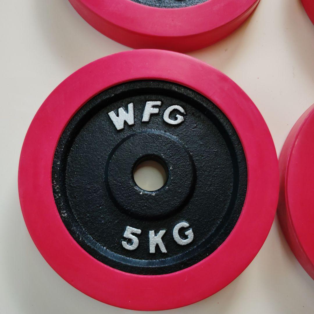 専売子兎様　WFG 5KG ダンベルプレート 4枚セット