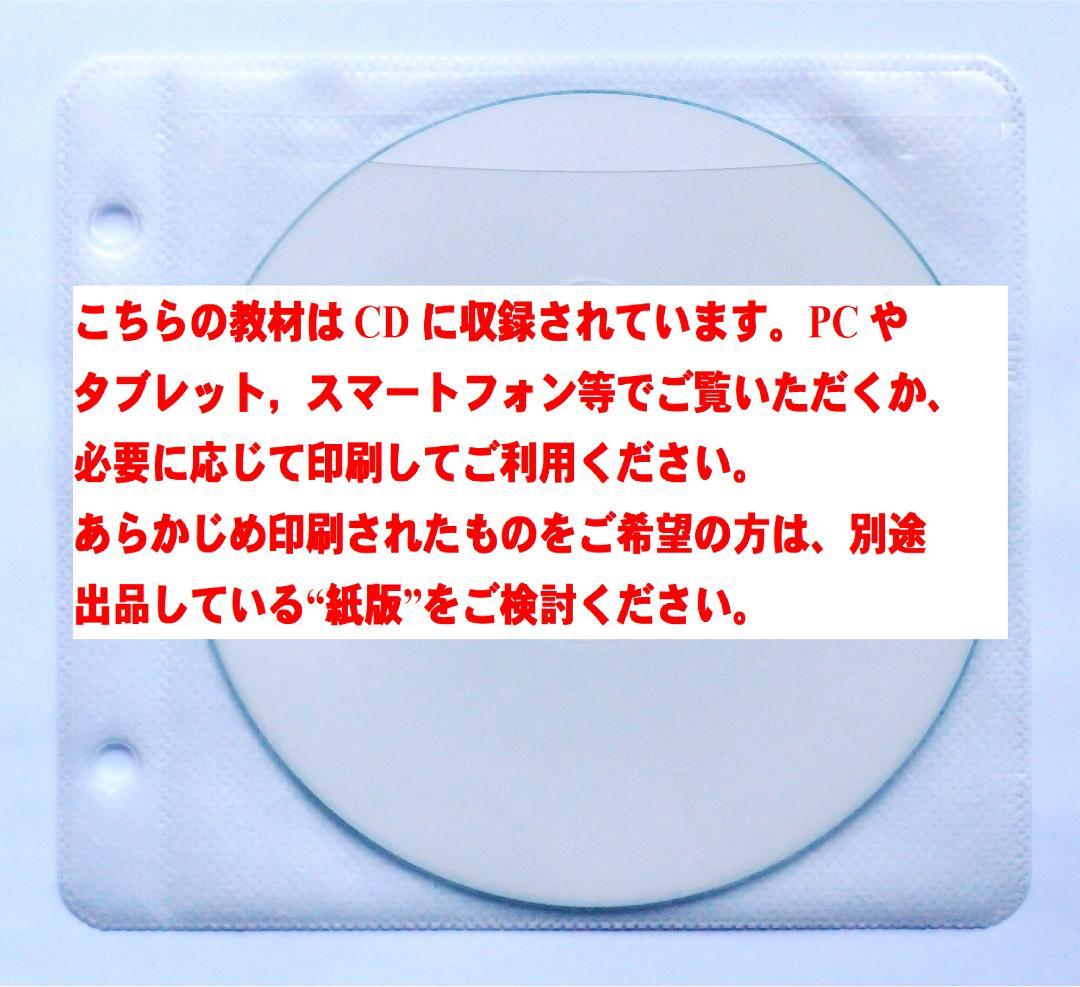 junbu1520様 リクエスト 10点 まとめ商品