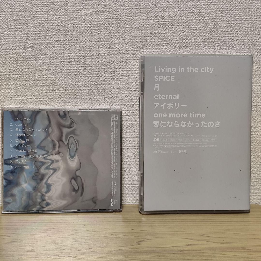【1度のみ視聴】スキャンダルMIRROR [完全生産限定盤]【100円値引き◎】