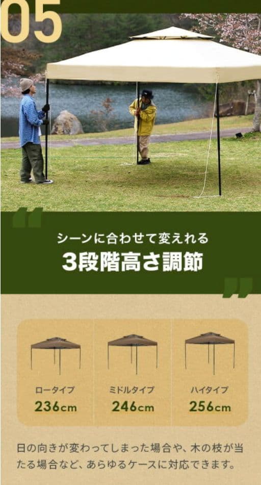 【2回使用】タープテント　2.5ｍ　サンドベージュ