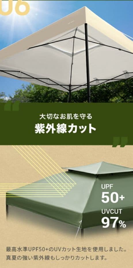 【2回使用】タープテント　2.5ｍ　サンドベージュ