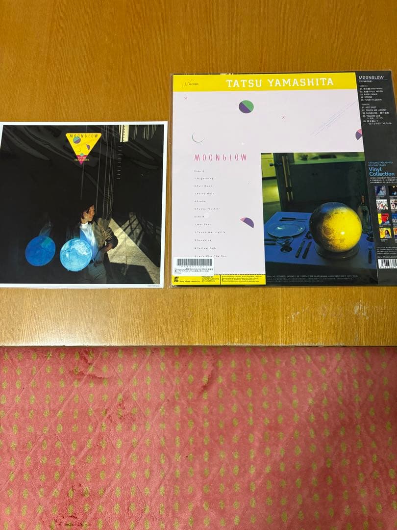 山下達郎MOONGLOW (完全生産限定盤) (アナログ) (メガジャケ付)