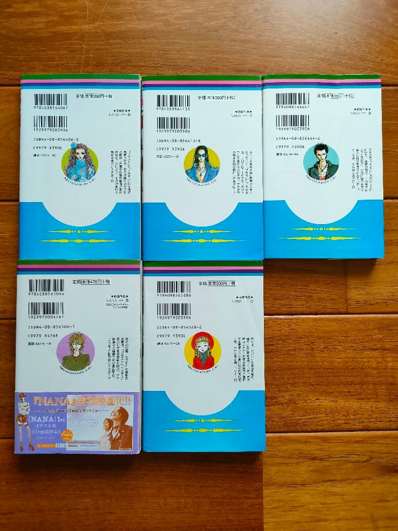 NANA 全巻セット 1-21巻セット