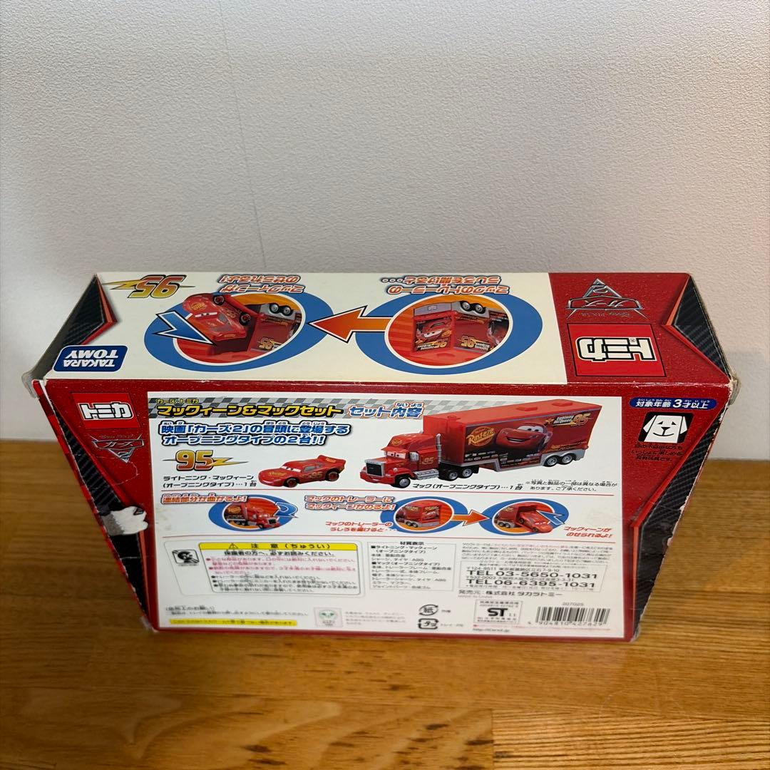 レア品　開封済み！トミカ　カーズ　ミニカー！マックイーン&マックセット！