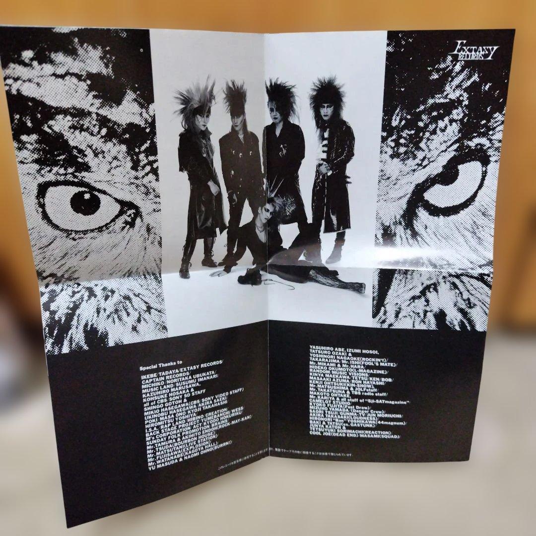 X VANISHING VISION プライベートフォトブック付き 美品