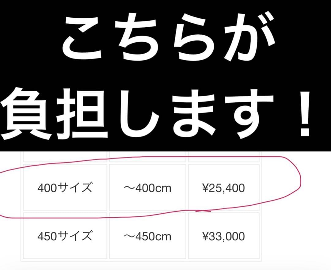 即日発送★★ニトリ キッチンボード ダリア 食器棚　120 【送料込み！】