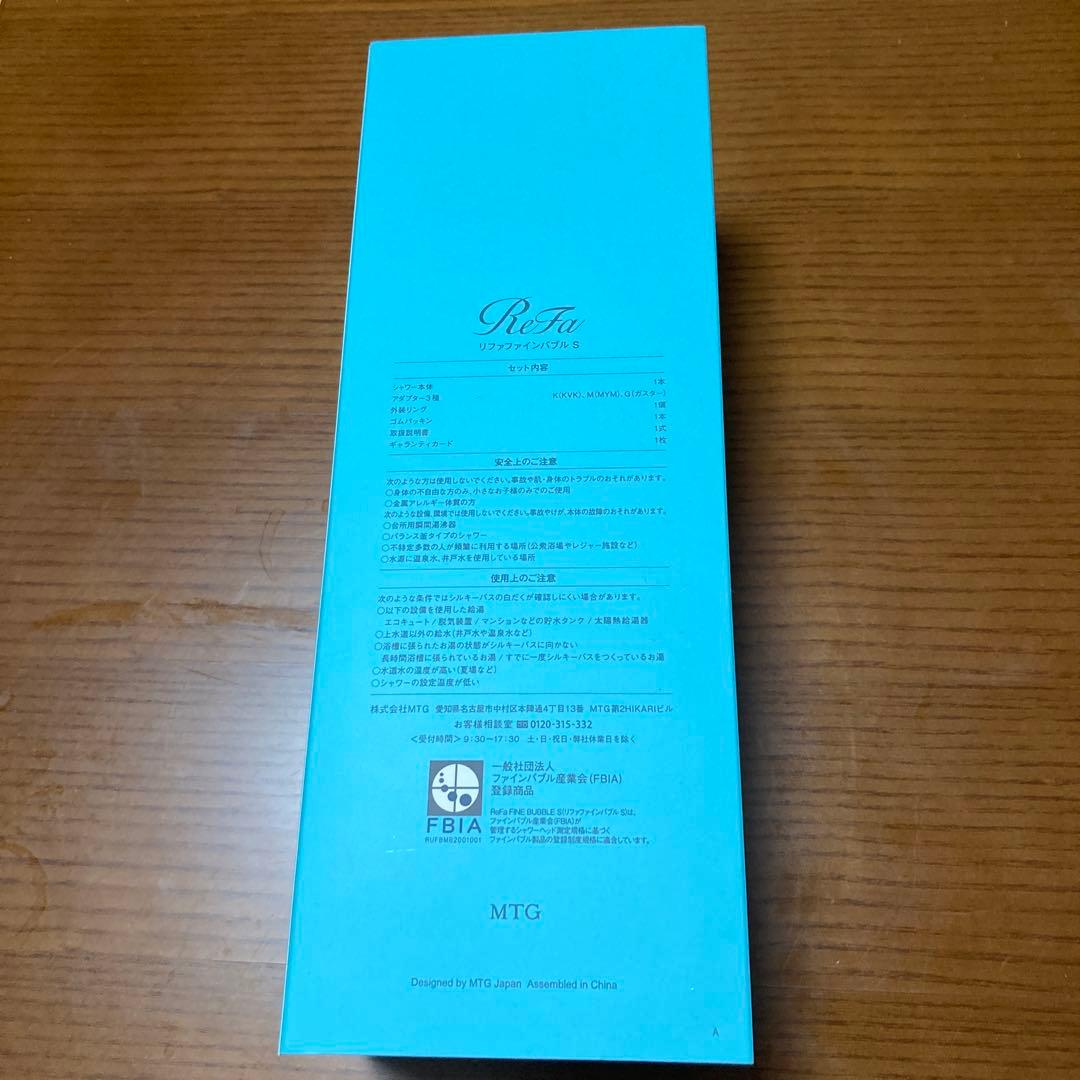 ✌︎('ω'✌︎ ) 新品未使用　リファファインバブルSシャワーヘッド