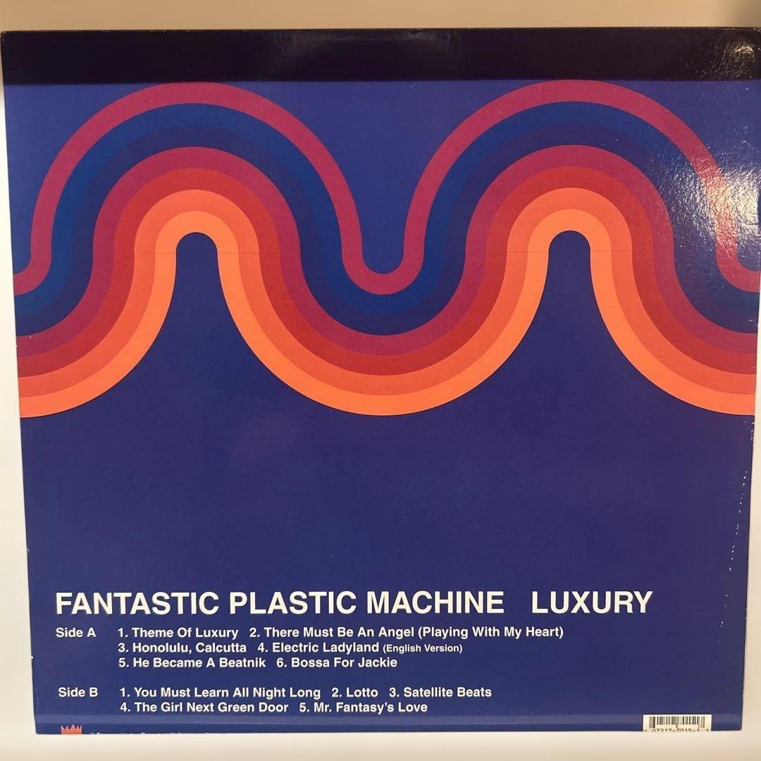 美品　Fantastic Plastic Machine Luxury LP