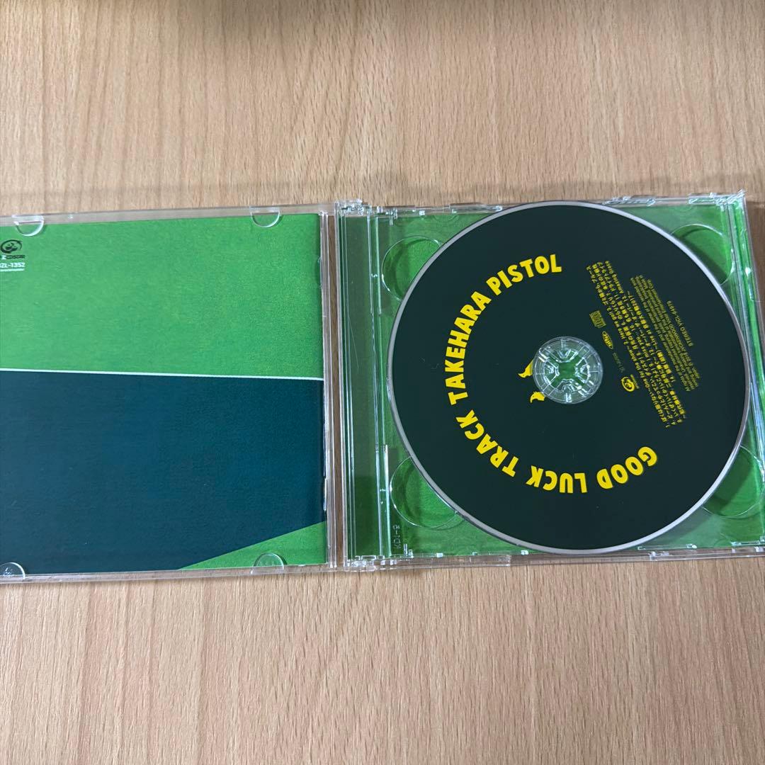 竹原ピストルGOOD LUCK TRACK