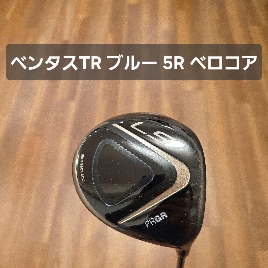 PRGR LS ドライバー ベンタスTR ブルー