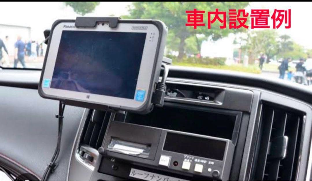 パナソニック タフパッド FZ-M1 覆面パトカー 車内アクセサリー パトライト