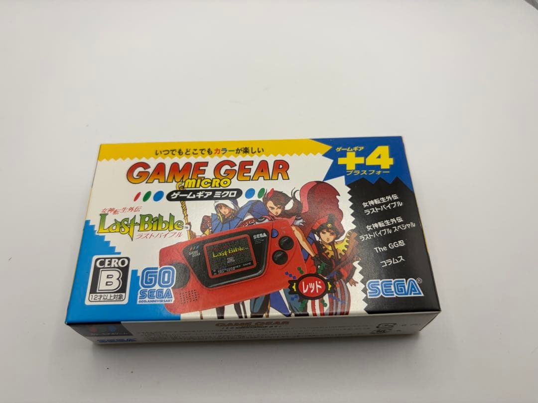メガドライブミニ2 など13機種