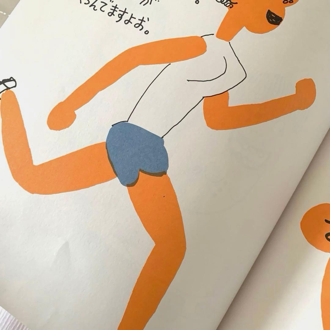 絵本/20冊/まとめ売り/キンダーブック/しぜん/動物/知育/みやにしたつや