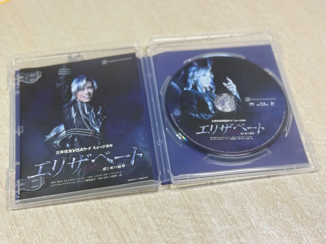 花組 宝塚大劇場公演 ミュージカル エリザベート-愛と死の輪舞　明日海りお