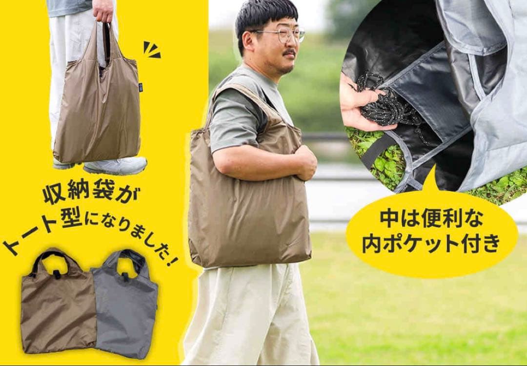 ヘキサタープ QC-BCT420 BR QUICK CAMP クイックキャンプ