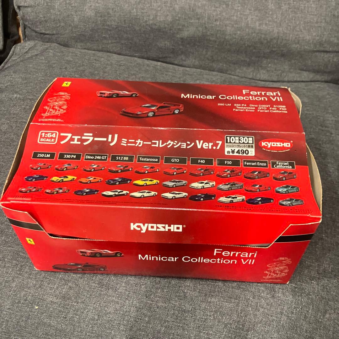 Ferrari Minicar Collection フェラーリ　20台セット
