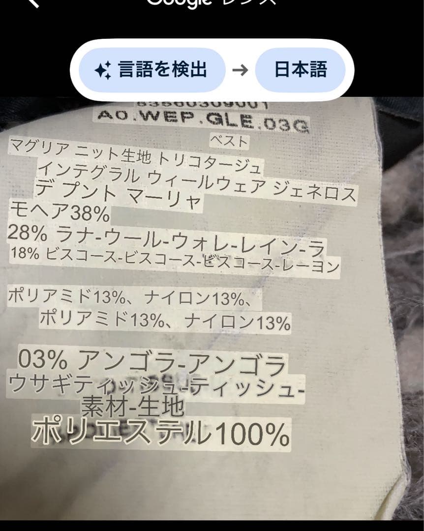 ★ たえ様　マックスマーラベスト❤︎リバーシブルローゲージニット＆光沢アンゴラ　M