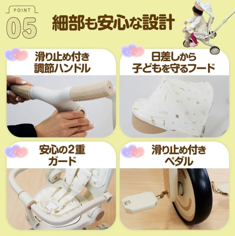 三輪車　自転車　こども用　子供用　多機能　安全　(レッド)