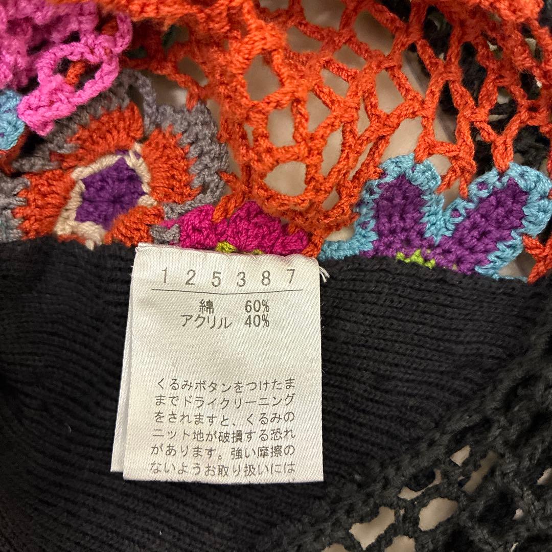 カラフルな花柄とブタさんのアルベロベロネットベスト