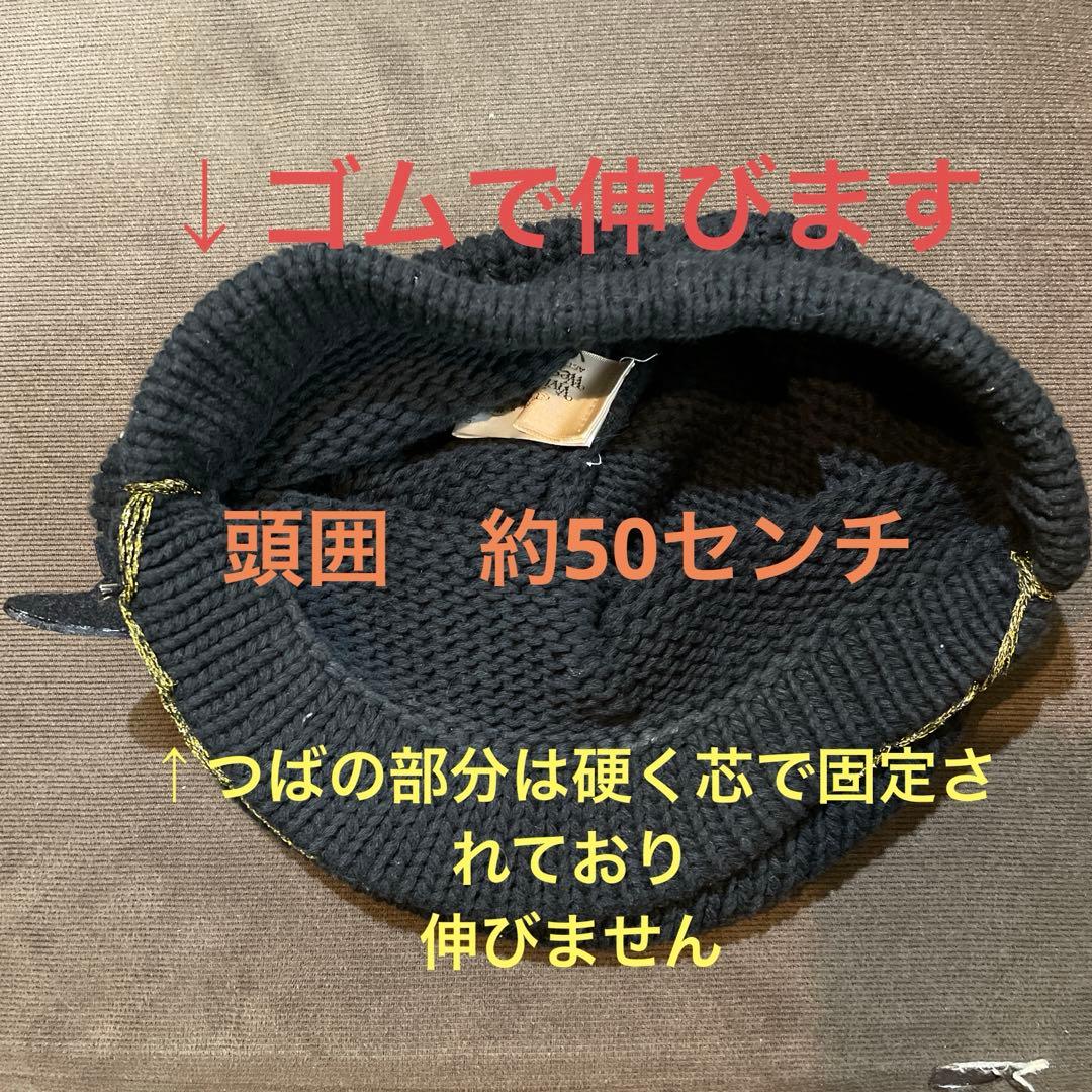 【極美品】Vivienne Westwood 宇宙テーマ 黒ニット帽