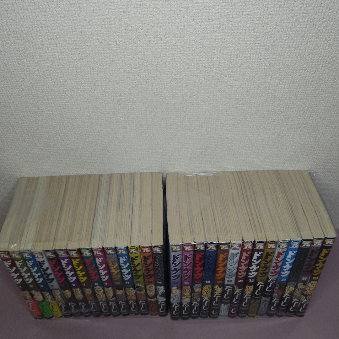 ドンケツ 全巻セット