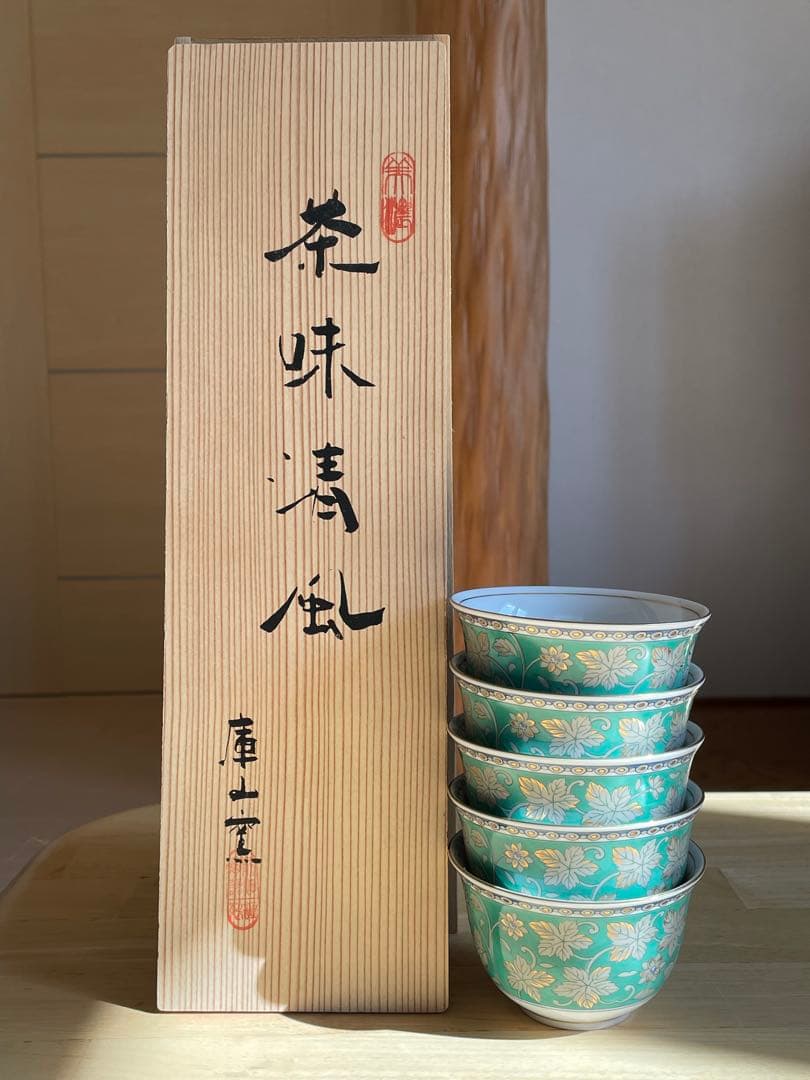 「美品」庫山窯　銀華　煎茶揃5客セット 前畑陶器　茶味清風