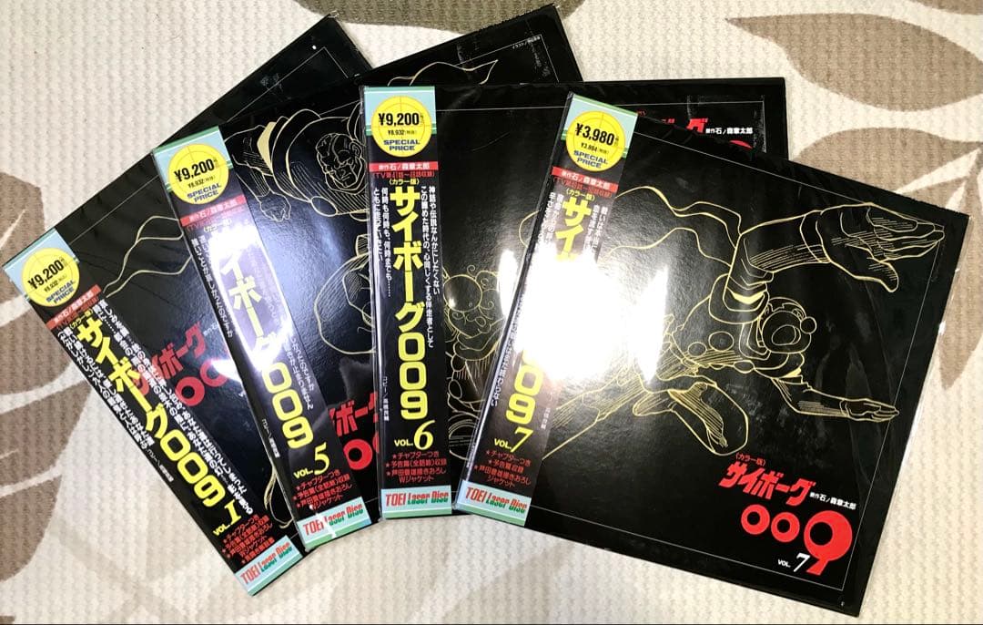 サイボーグ009 LD 4枚 カラー版 石ノ森章太郎 未使用 未開封
