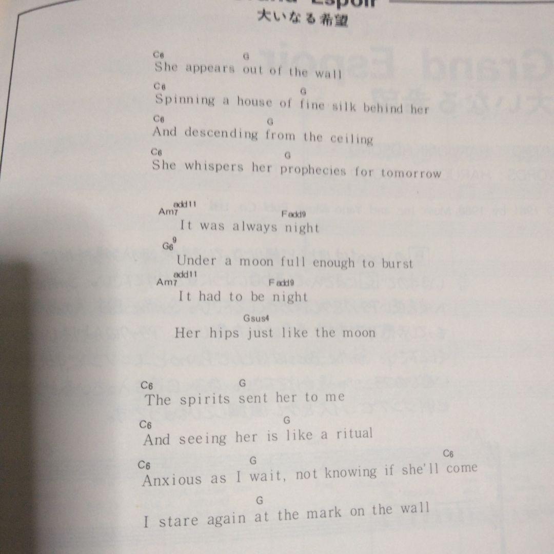 アート・デザイン・音楽 NEUROMANTIC Yukihiro Takahashi
