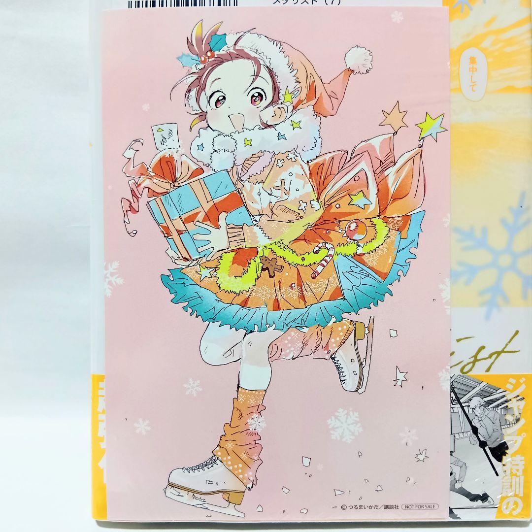 1～14巻+2冊 全巻初版帯付 未開封 特典22種 公式ファンブック メダリスト