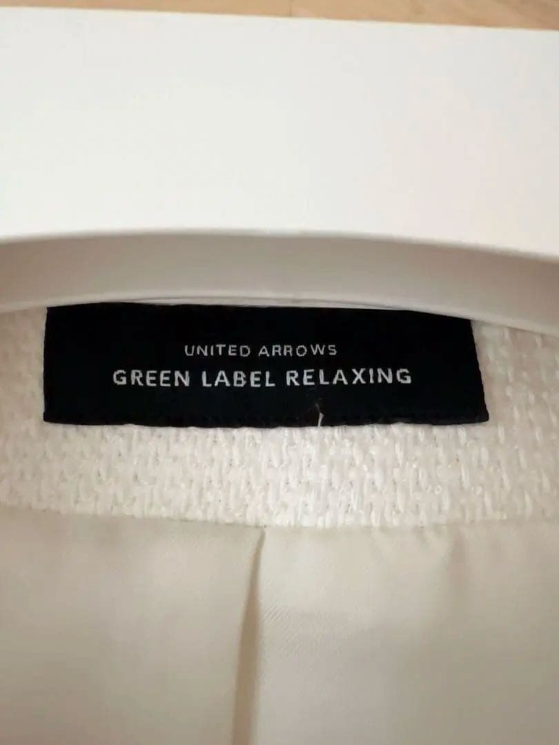 GREEN LABEL RELAXING バスケット ペプラム ジレ　ホワイト
