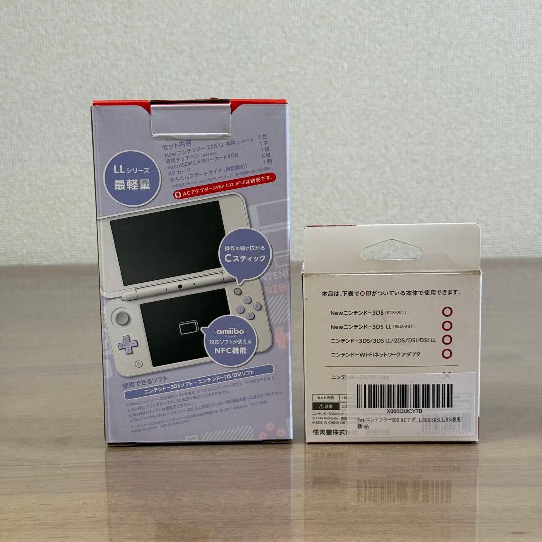 6-040【美品】Newニンテンドー2DS LL ホワイト×ラベンダー 箱付き
