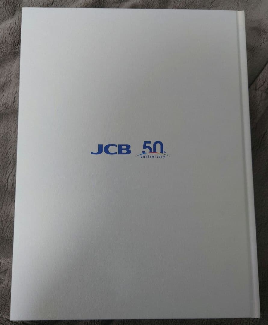 【非売品】JCBカードの半世紀 50周年記念