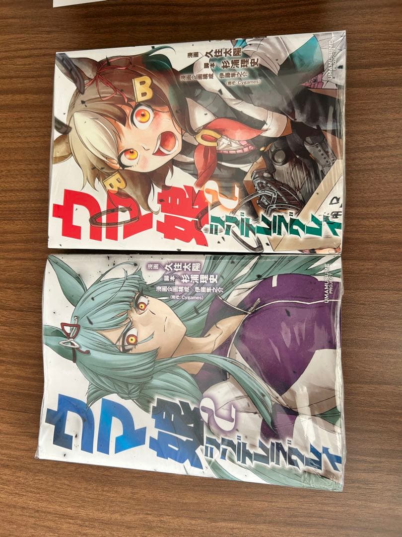 ウマ娘シンデレラグレイ　1-8巻　特別表紙付き