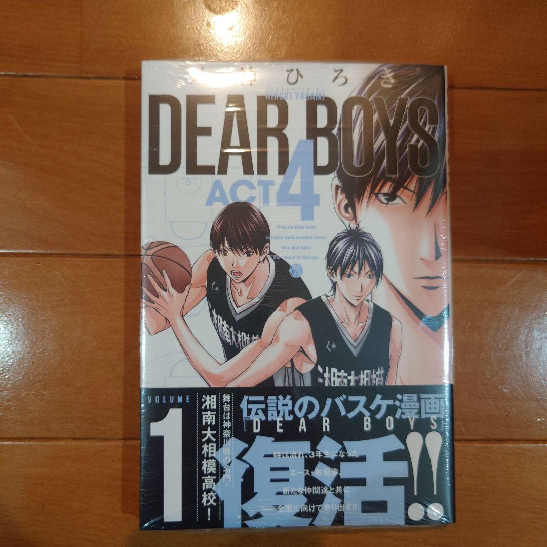 DEAR BOYS ACT3まで全巻セット+α