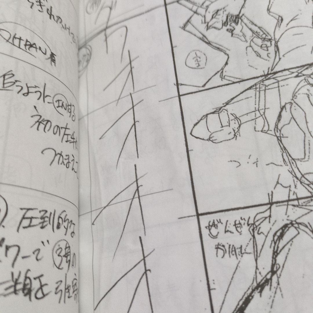 エヴァンゲリヲン新劇場版：序 破 全記録全集 セット