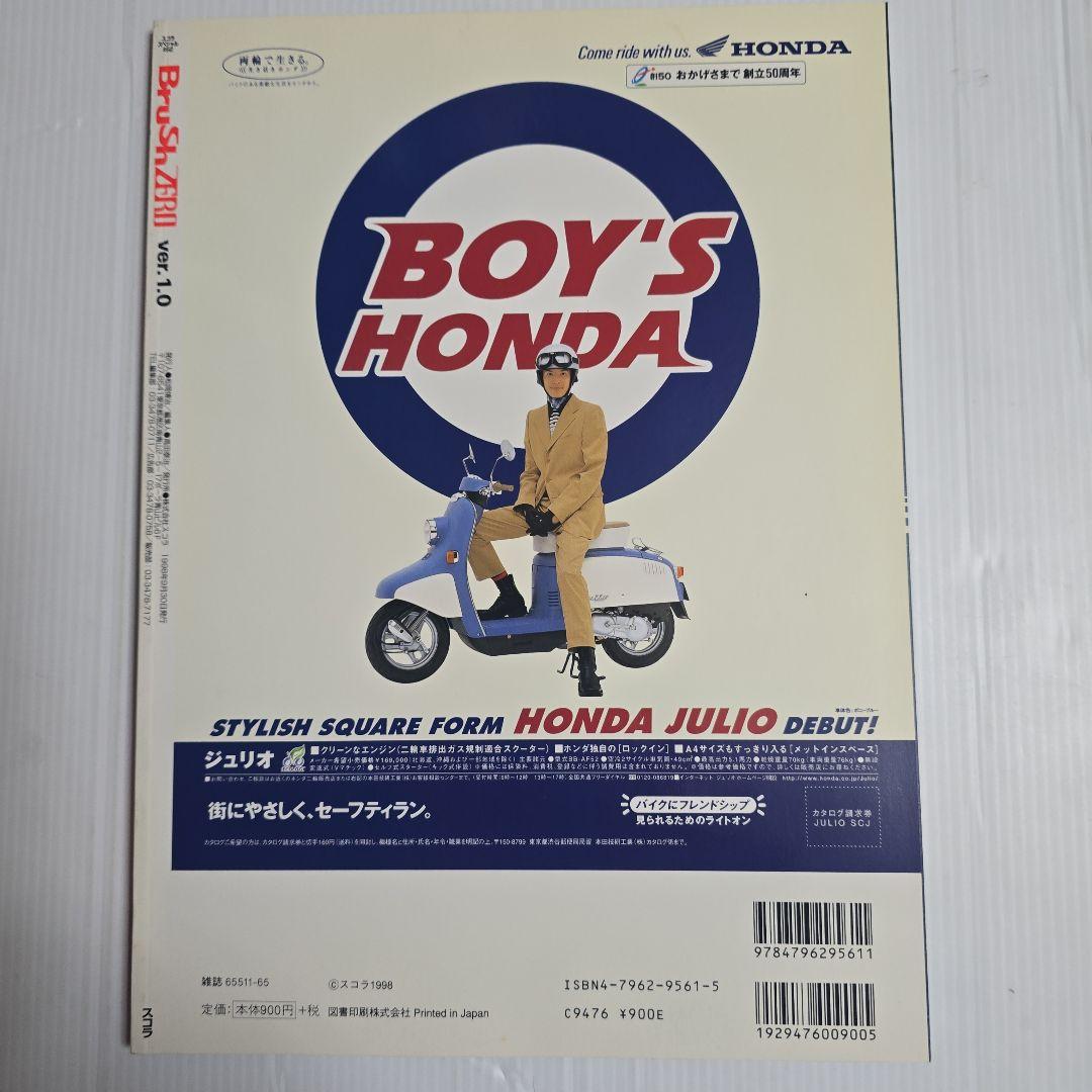 Brushzero 裏原宿 ファッションスタイル ストリートスナップ アーカイブ