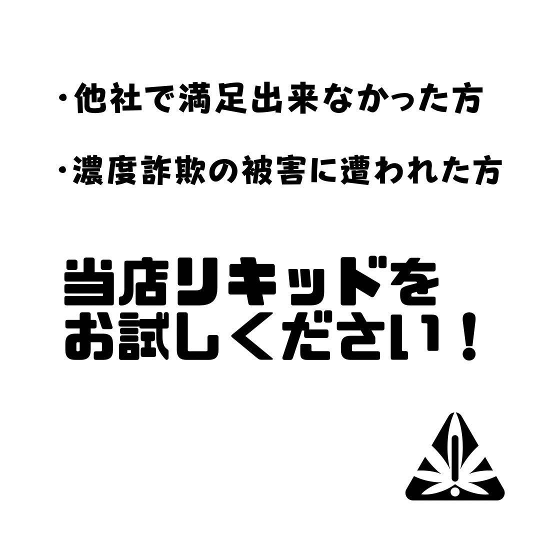 ペン付【王道】雲の先Acapulco H4CBH 0.5ml リアルフレーバー