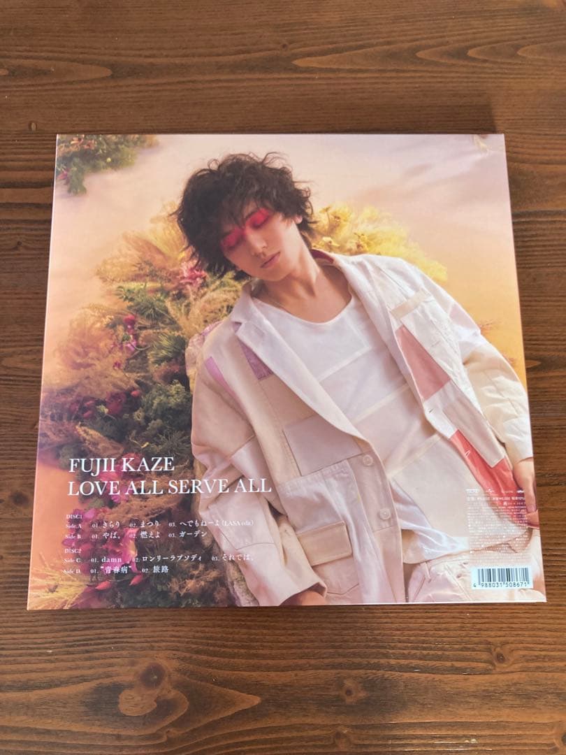 藤井 風 LOVE ALL SERVE ALL【数量限定生産盤】