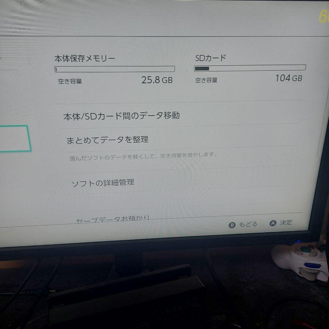 【未対策機】Nintendo Switch本体 初期型 箱無しジョイコン有り