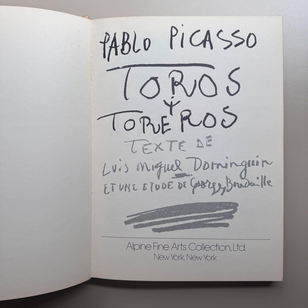 アート・デザイン・音楽 Picasso Toros Y Toreros